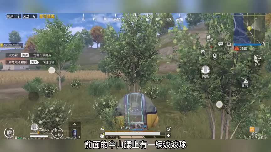 熊猫：原来这个游戏叫：猫捉老鼠