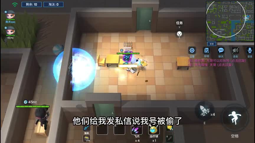 南天逃跑吧少年！最近好多玩家账号被盗被误会白日梦搞什么呢！