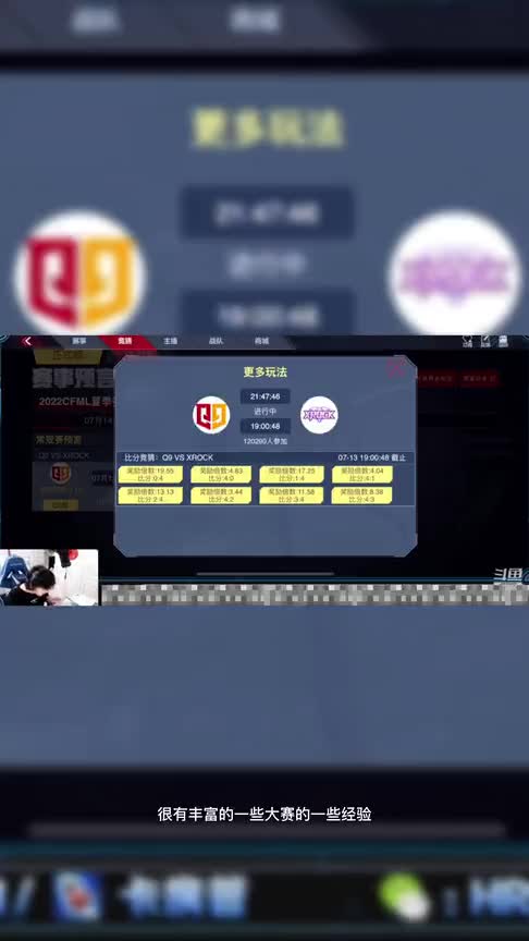 7月13日预言来咯，情久 VS 炫石，兄弟们准备好了吗！