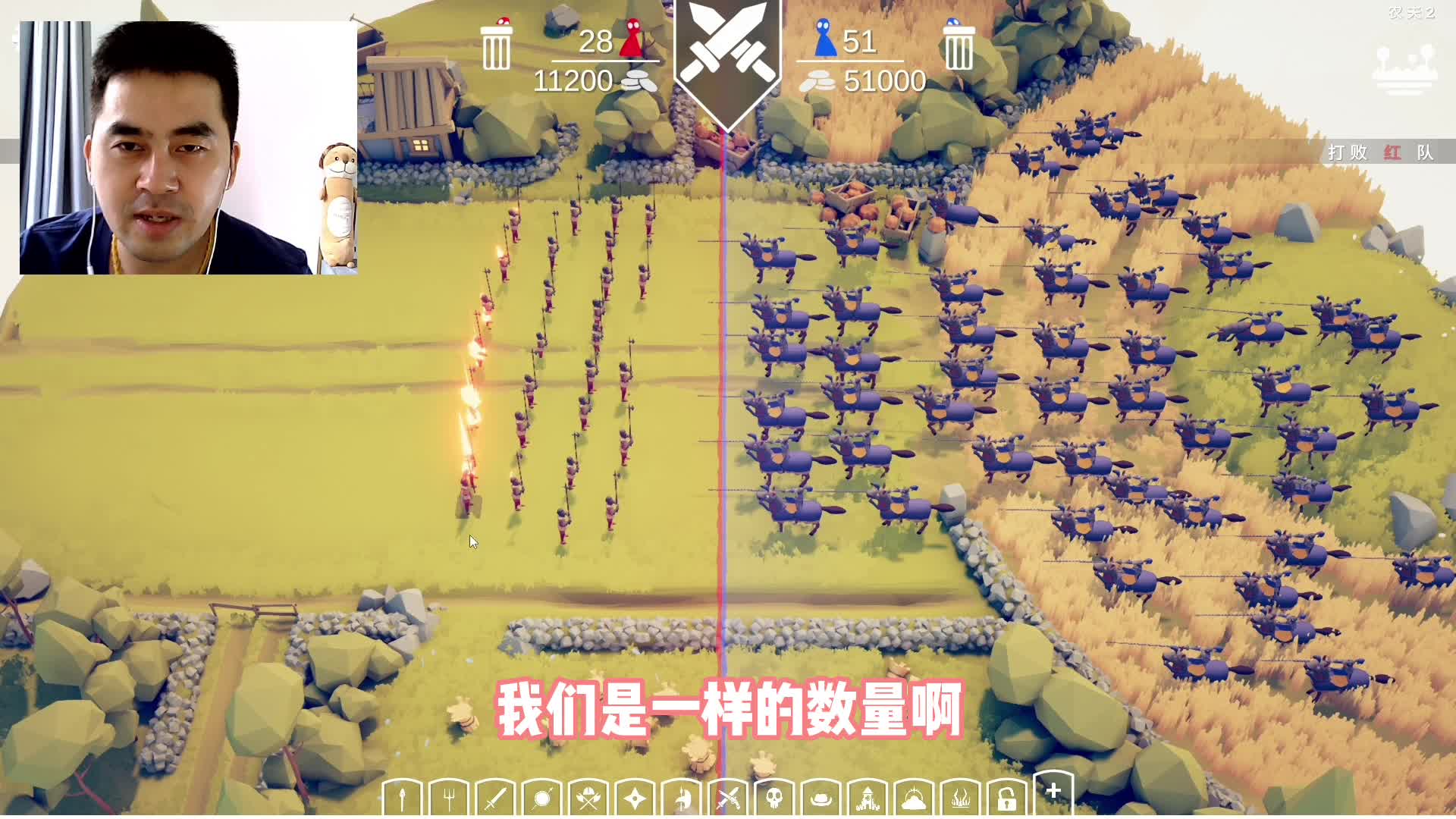 全面战争模拟器：50个斧头兄弟PK50个骑兵，看来速度决定胜负啊