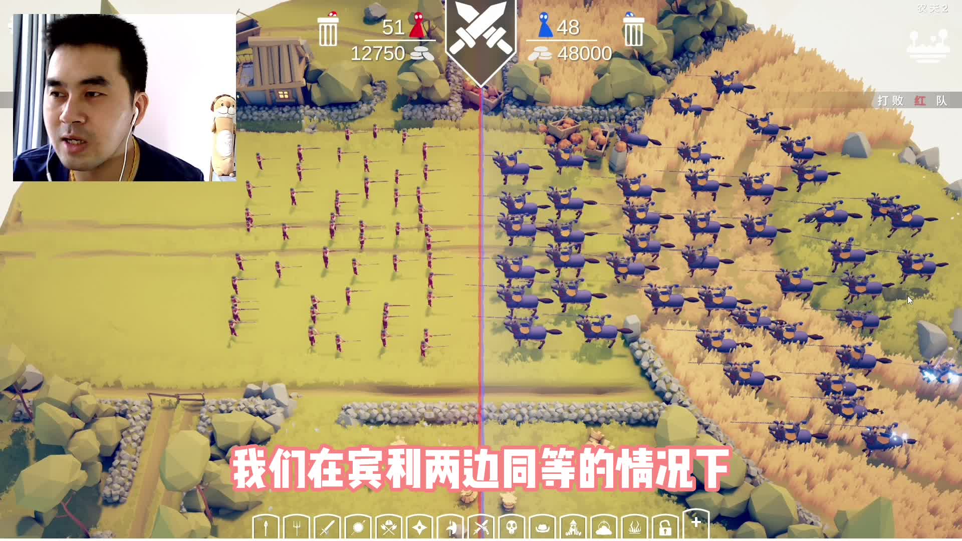 全面战争模拟器：50个火枪兵PK50个骑兵，结果把我弄蒙了