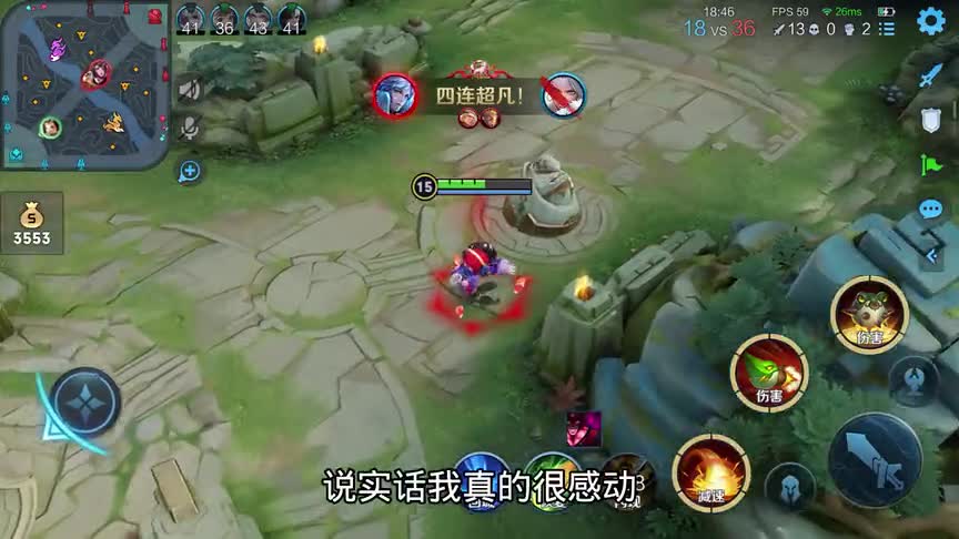 王者荣耀：冲啊冲啊！！！
