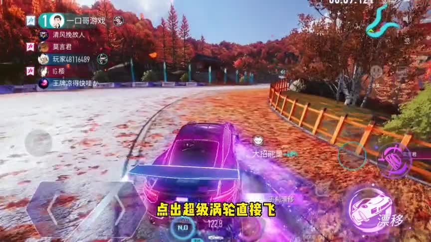 王牌竞速：保时捷大战闪灵，弯道地图还被魔鬼鱼干扰，谁能胜出？（1）