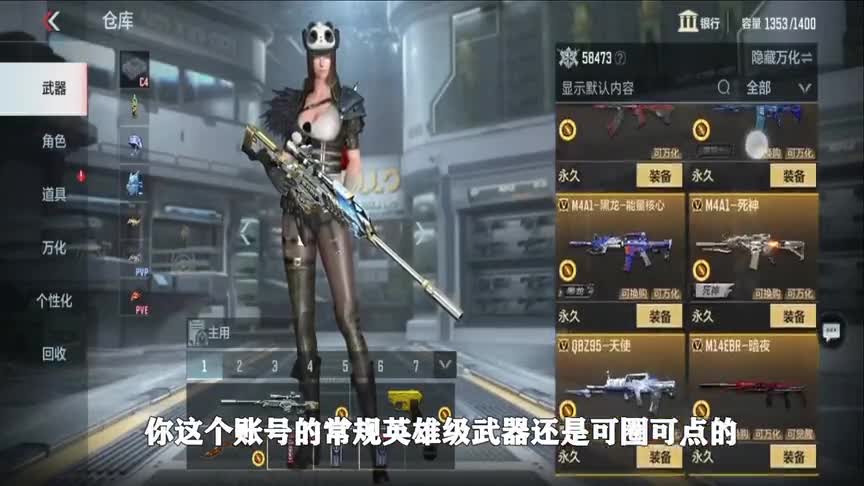 CF手游：两位粉丝挑战“在榜最穷V7”，第二位挑战者是嘲讽我们的（1）