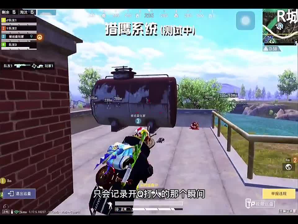 百蜜总有一疏，常在河边走哪有不湿鞋！