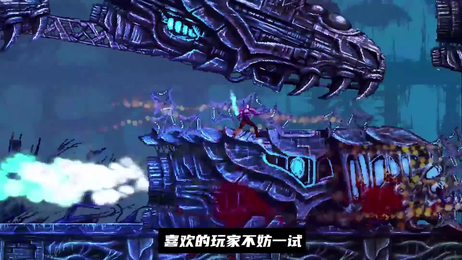 【每日steam史低游戏推荐】 今天的主题是 跑酷 魂斗罗 大话西游
