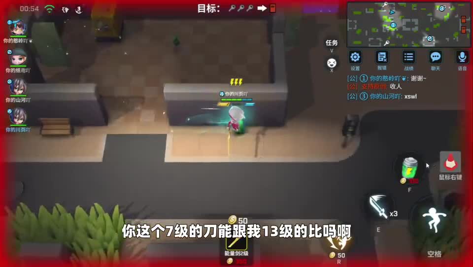逃生车队单卡挑战只带能量剑！开门时逆风翻盘！