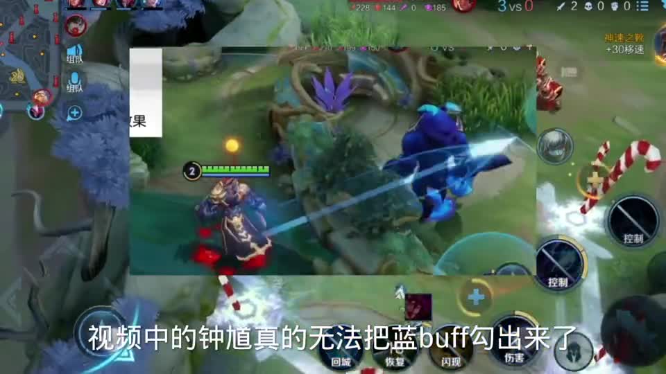 网传钟馗二技能无法勾人过墙，百万玩家笑了，貂蝉夏日皮肤真假