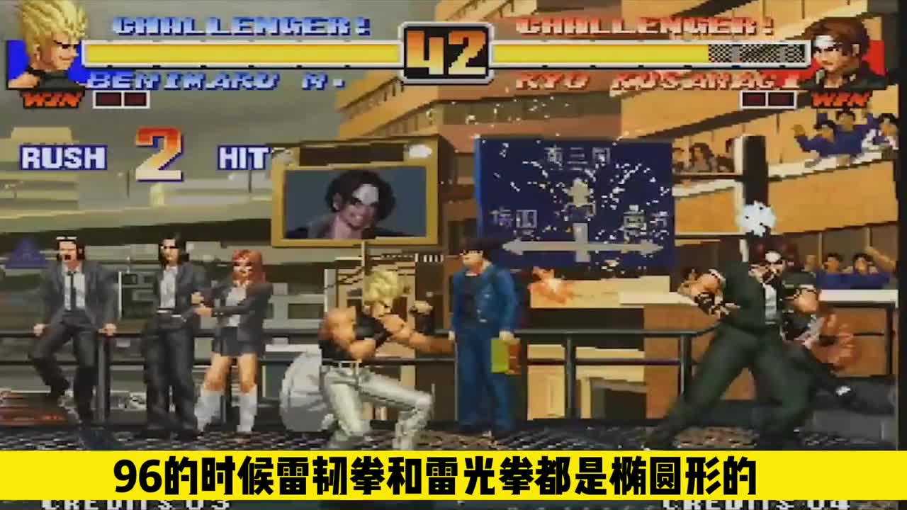 拳皇：万年二哥红丸的性能根本就比草薙京强太多了
