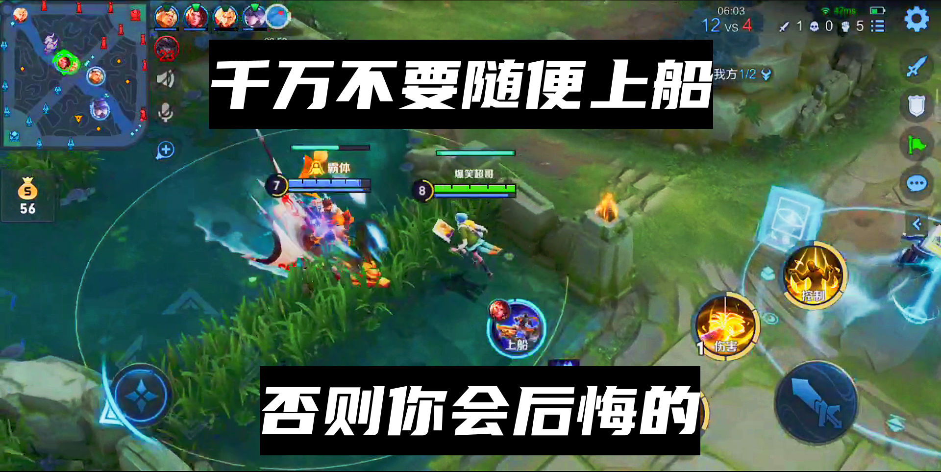 大家一定要记住，孙策的船千万不要随便上，否则接下来你会一脸懵#王者荣耀#游戏解说