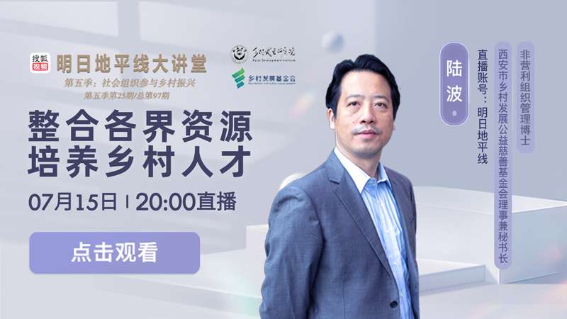 测试直播回放