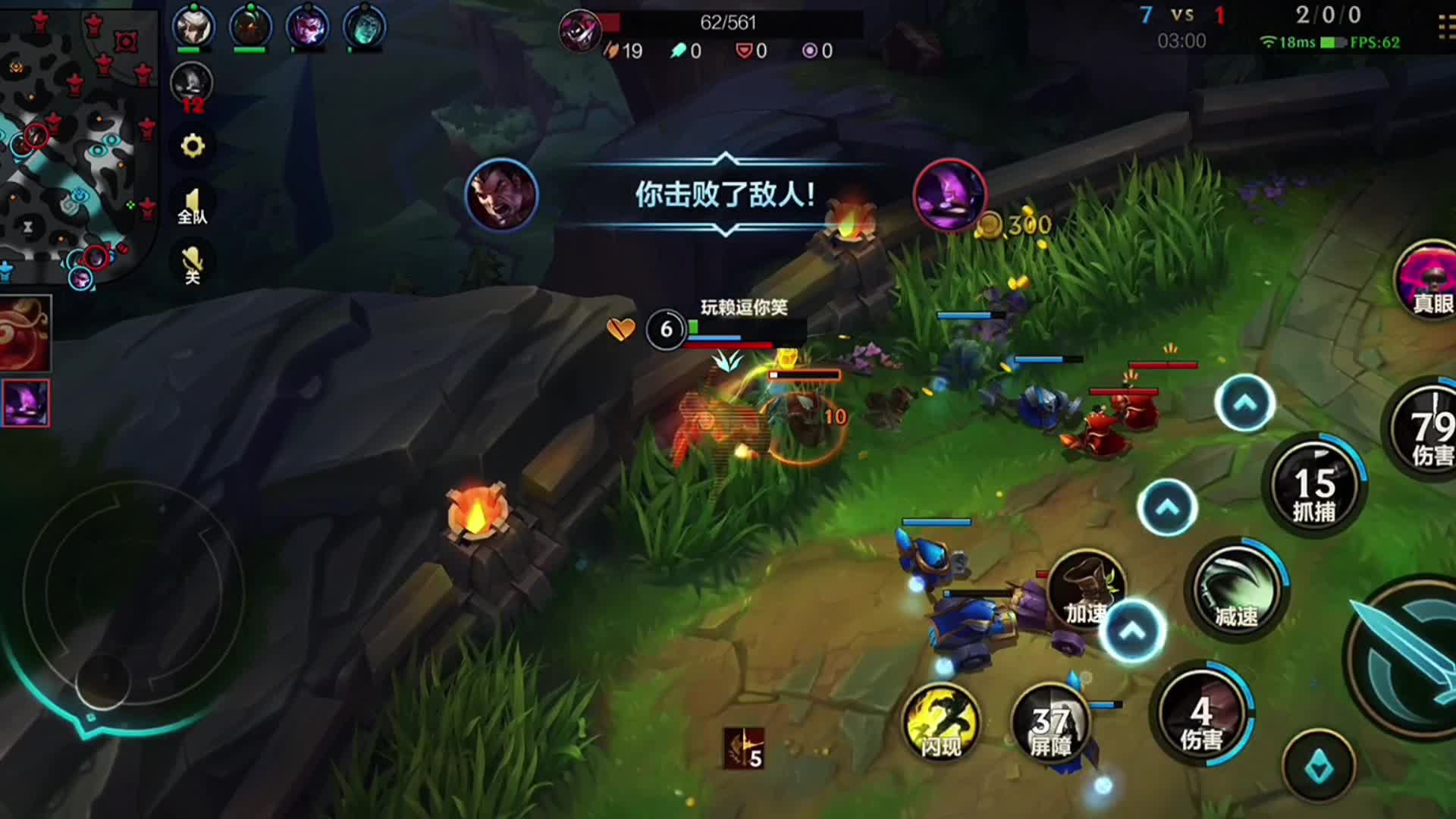 LOL手游：几个月不见 手速练成了！#幽默短剧#脱口秀