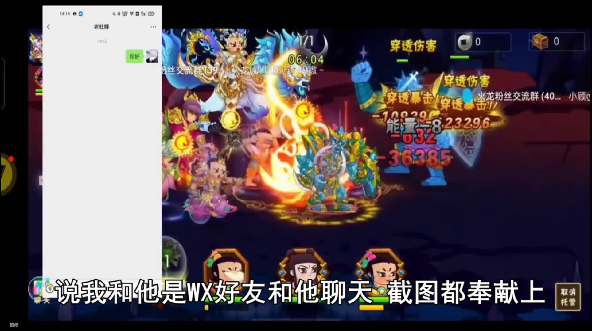葫芦娃手游背后捅刀子，笑脸对不起，要是你，四次之后怎么做