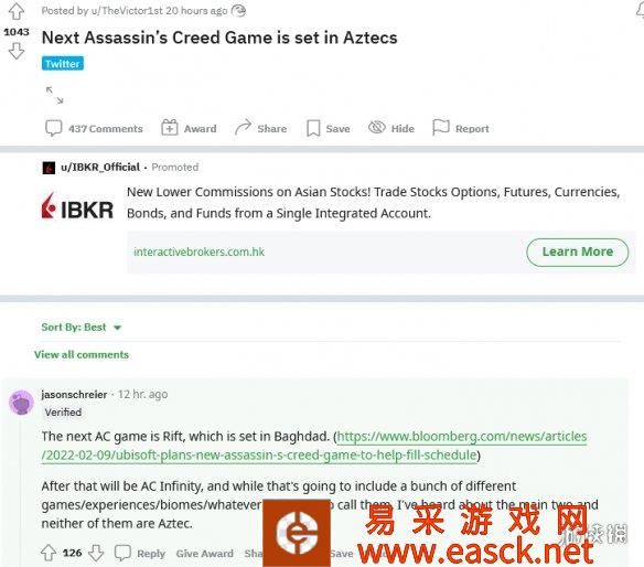Jason Schreier回应:AC下一个游戏是《Rift