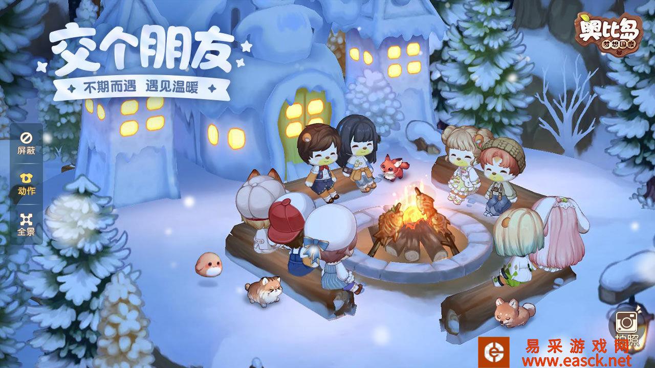 奥比岛梦想国家每天必须做什么
