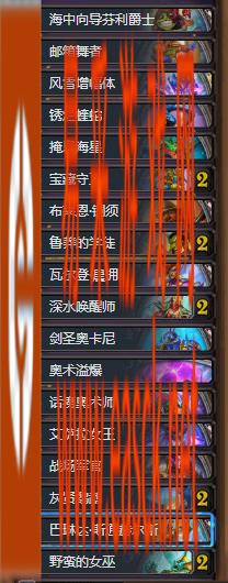 炉石传说星空大法师卡组游戏推荐