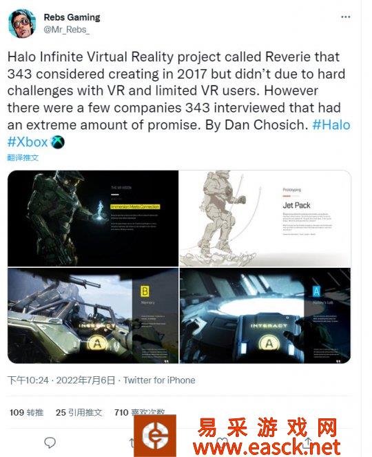 343考虑开发光环:无限VR项目Reverie
