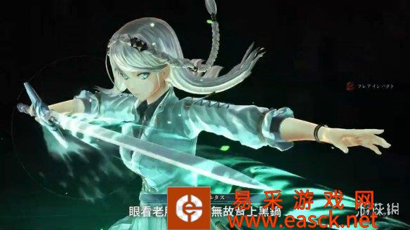 《英雄传说:黎之轨迹2》中文版繁体新宣传片