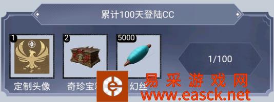 如何获得永劫无间金乌头像