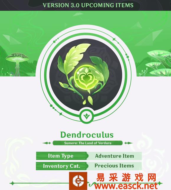 有多少个原神神瞳