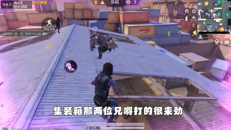 和平精英：挑战突变团竞，全场“最高战损”获胜，剿灭4个猎手！