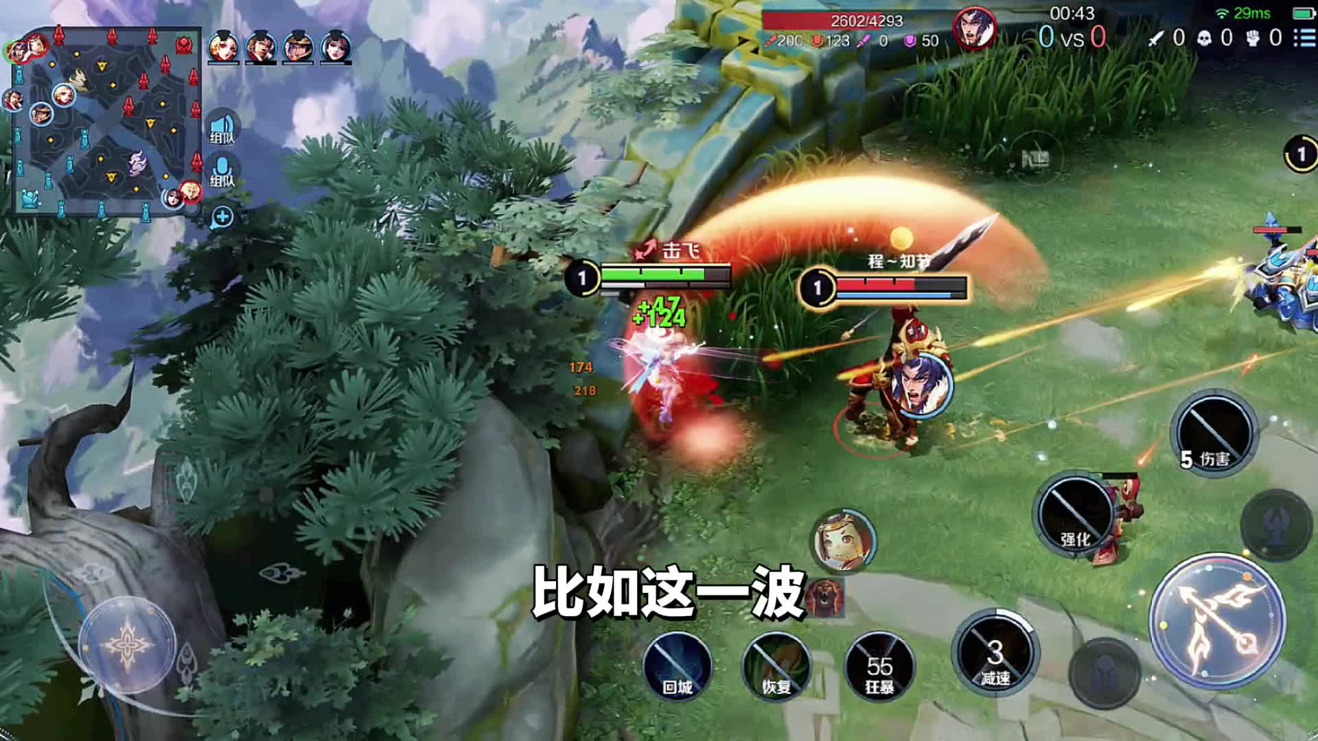 王者荣耀：射手艾琳新玩法，队友直呼太搞笑，游戏煮播第9期#王者荣耀