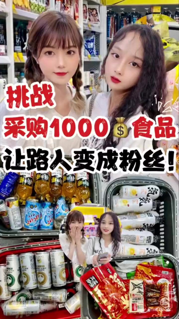 又俘获一个小粉丝