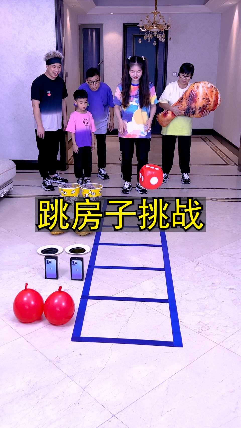 跳房子挑战，太刺激了，留着以后玩！