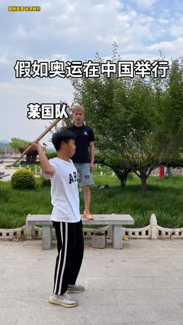 我的好兄弟 因为拍这个我当裁判 他当中国队 怪我入戏太深了 他已经拿板砖追我三天三夜了