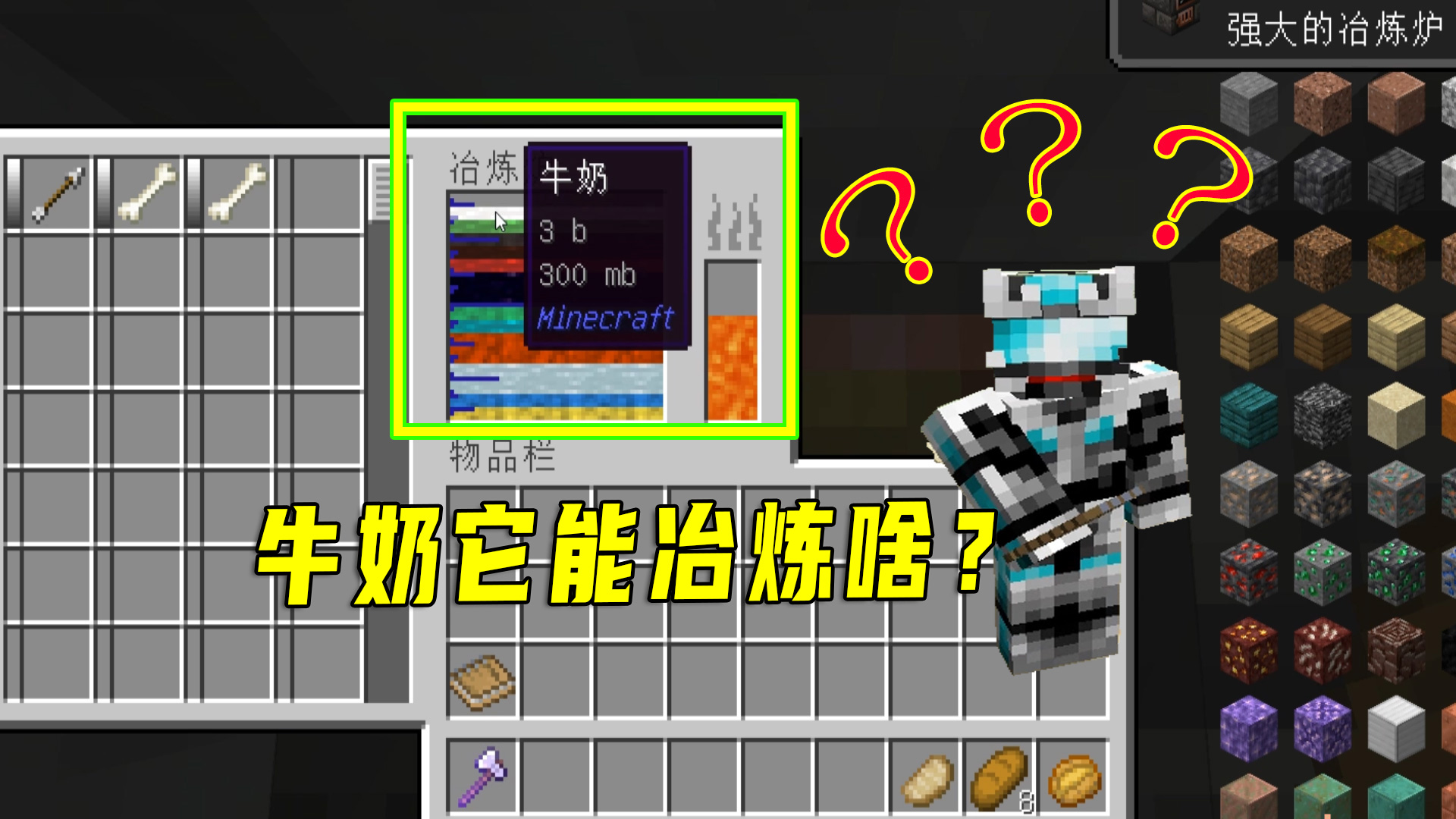 我的世界：走进迪哥的1.18匠魂，发现自己废了，啥也不会了！#我的世界
