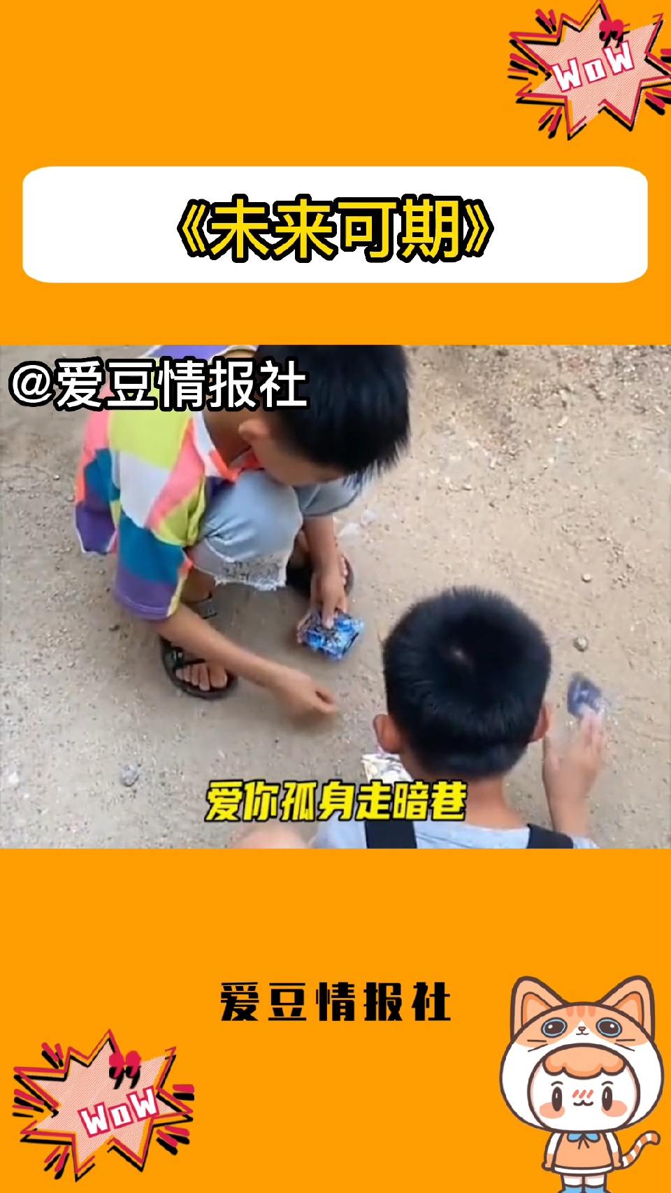 建议试试逆战！