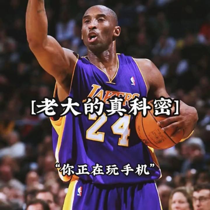 你是老大的忠实粉丝吗
