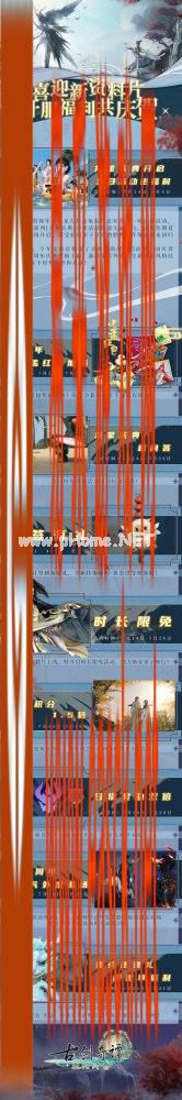 诸多福利活动等你参与