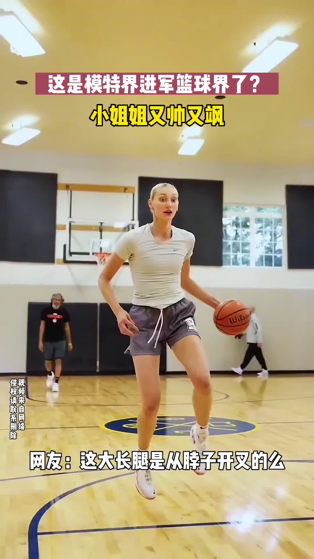 这个小姐姐是女娲特补的么？太全面了
