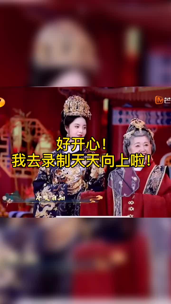 天天上网