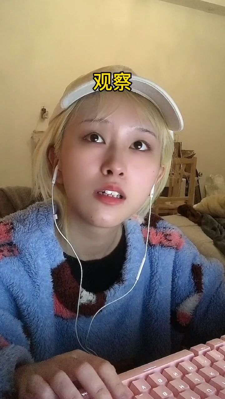 #游戏#他的鹰眼