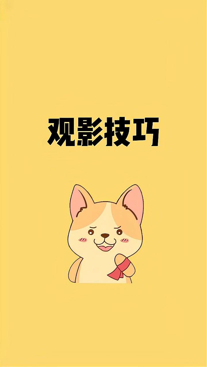 下次追剧，再也不用到处借VIP了！