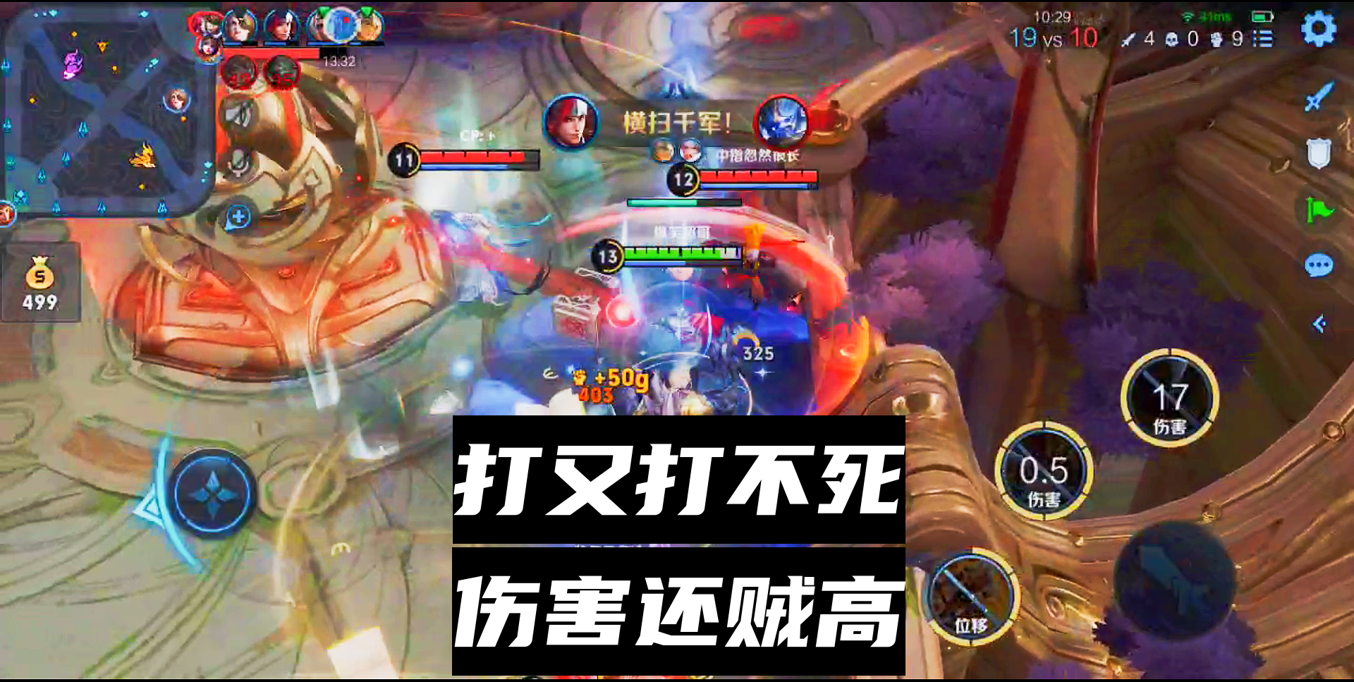 遇到这样的钟无艳该有多头疼？对手：打又打不死，伤害还贼高#王者荣耀#游戏解说