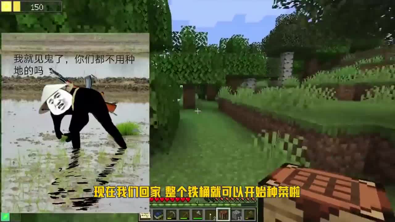 戴夫的MC冒险！遇见阴险至极的小白，只能自认倒霉