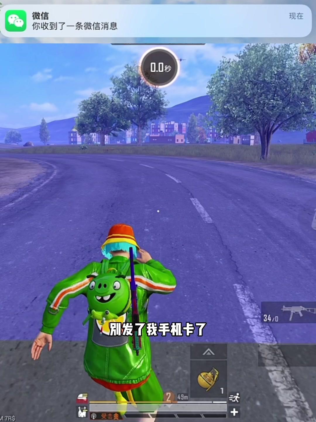 结局太让我意外了！冲冲冲