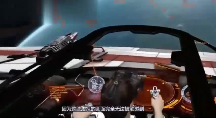 功能特殊的人造皮肤，传递真实触感，让人“触摸”VR虚拟物品