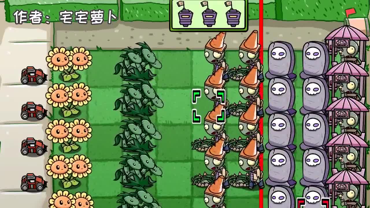 植物大战僵尸：双人模式太魔鬼了？小鬼头：贝贝姐太菜了吧！