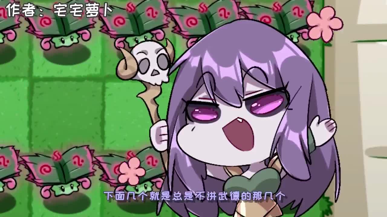 植物大战僵尸：满屏的魔法书页！小妹：我就不信了！这还不赢！