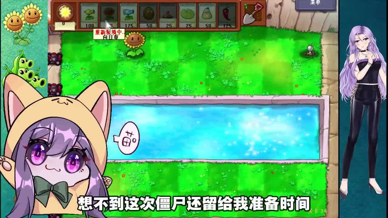 植物大战僵尸：谁说水火不相溶 ，寒冰射手都抛弃冰球了！