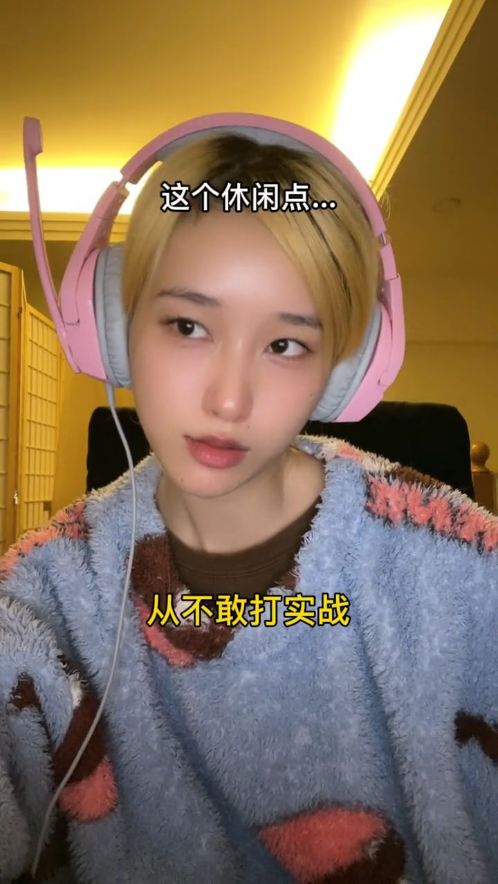 #游戏#当我和我朋友对暗号