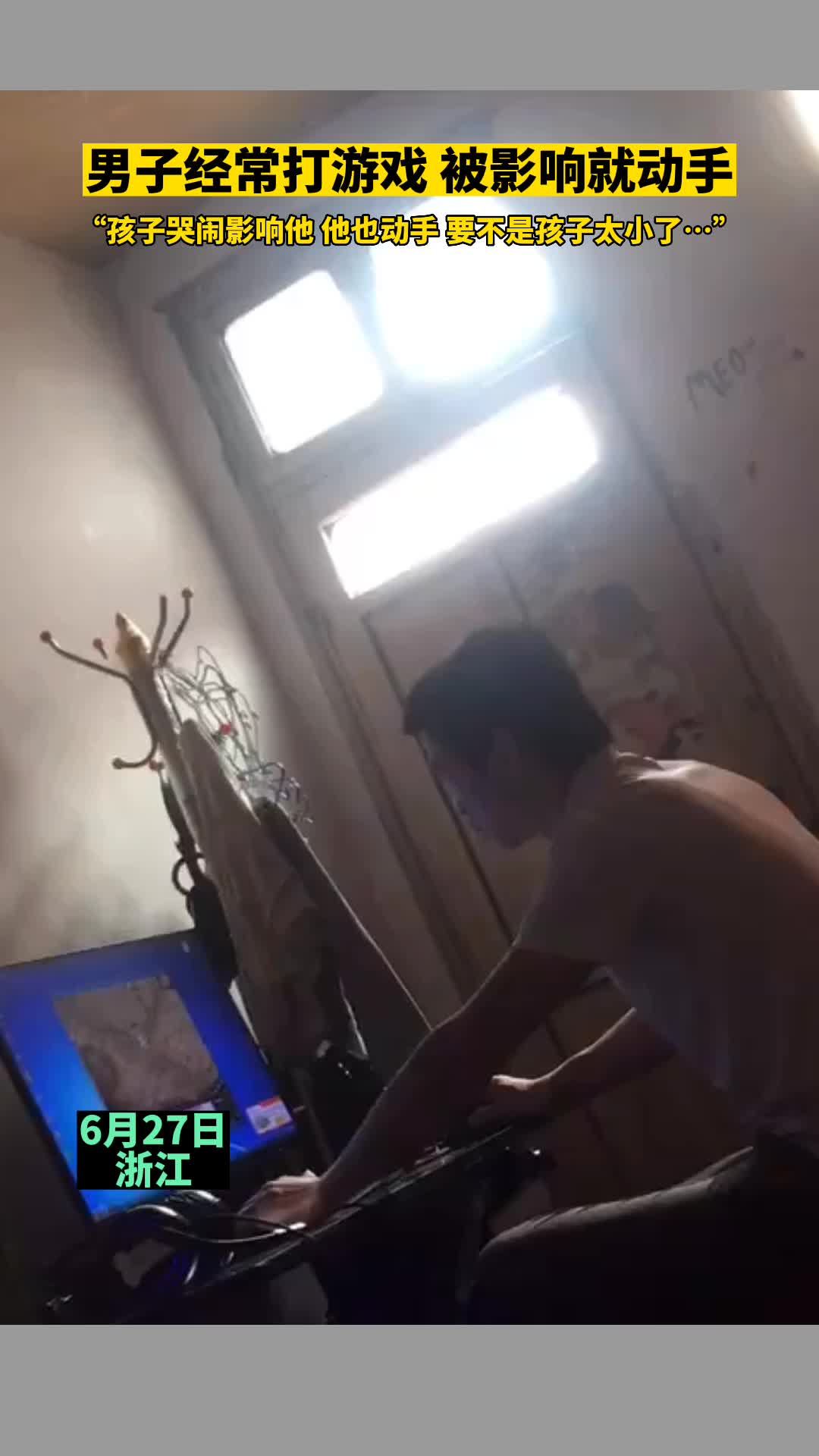 网友：这都有老婆，我差在哪里了？#传奇 #打游戏 #婚姻