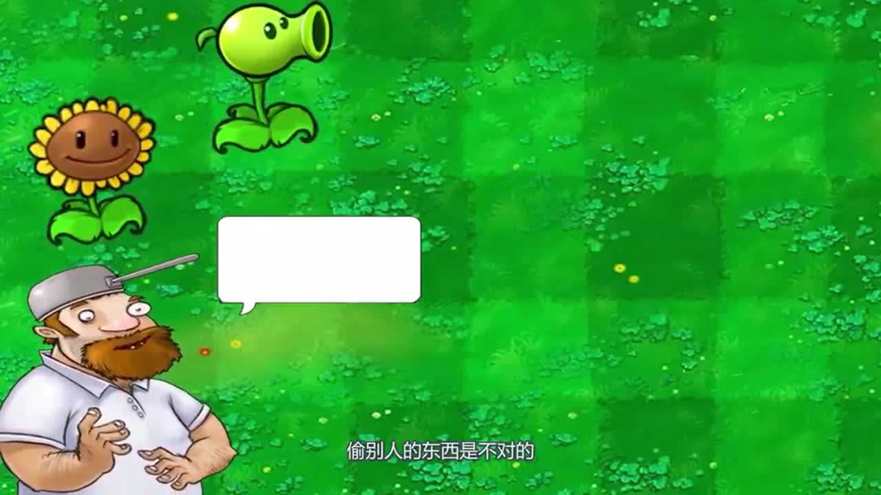 植物大战僵尸：戴夫的铁门居然被僵尸偷走了！我们一定要夺回来！