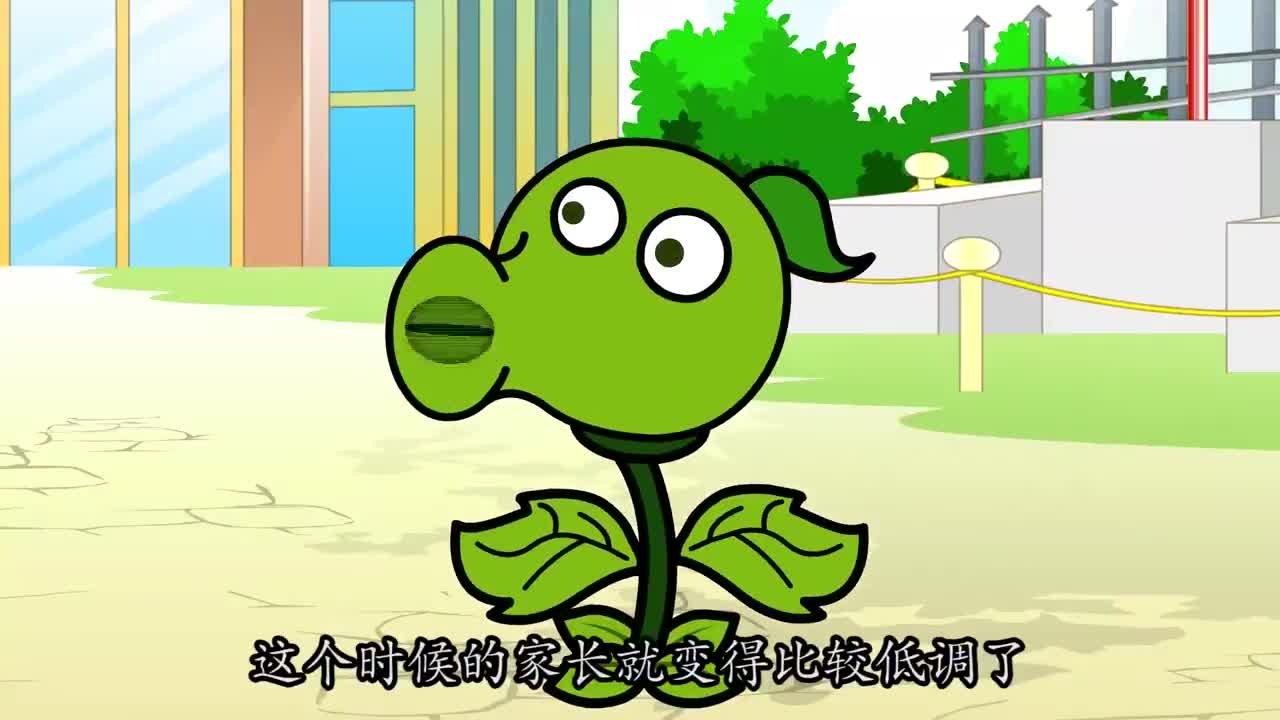 植物大战僵尸：喝酒都可以做亲子鉴定！太神奇了！