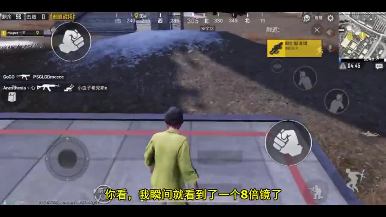 刺激战场：雪地图高级物资点，水泥厂解说，比空投物资还多的地方
