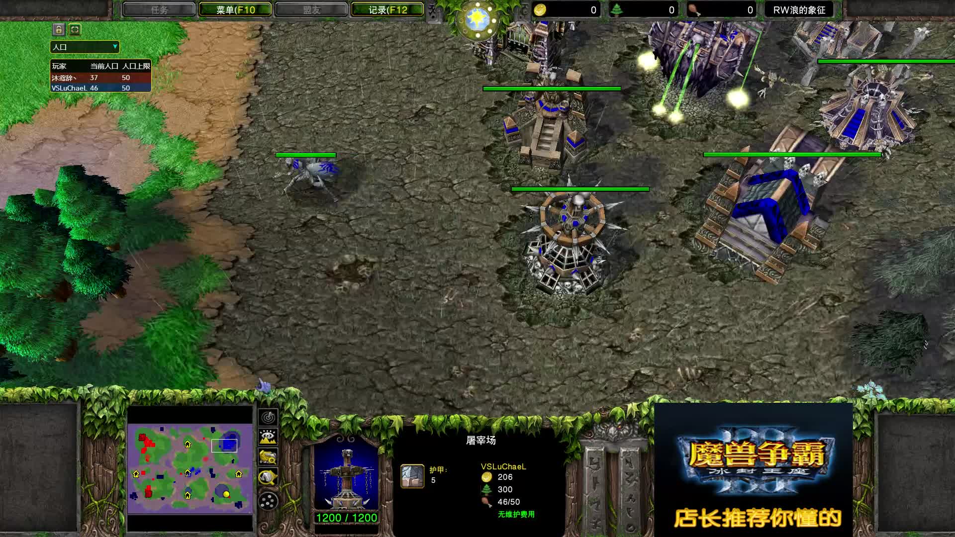 老牌鬼王的个人秀 Lucifer VS Life 1 魔兽争霸 店长推荐